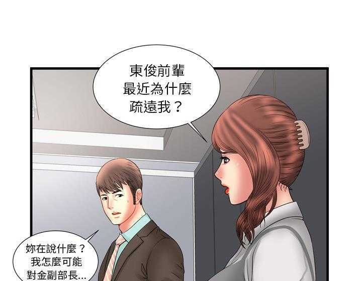 97P - 恋上闺蜜的爸爸/恋上朋友的爸爸/爱上闺蜜的爸爸/爱上朋友的爸爸