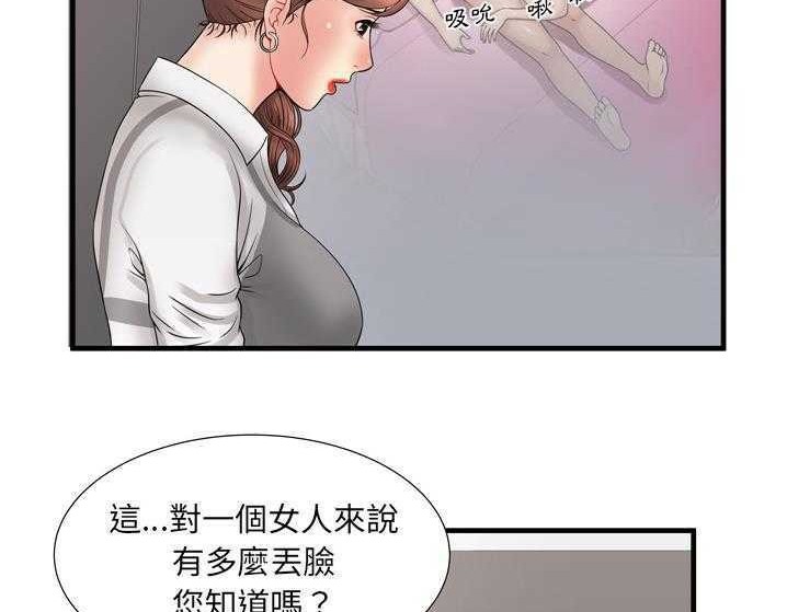 99P - 恋上闺蜜的爸爸/恋上朋友的爸爸/爱上闺蜜的爸爸/爱上朋友的爸爸