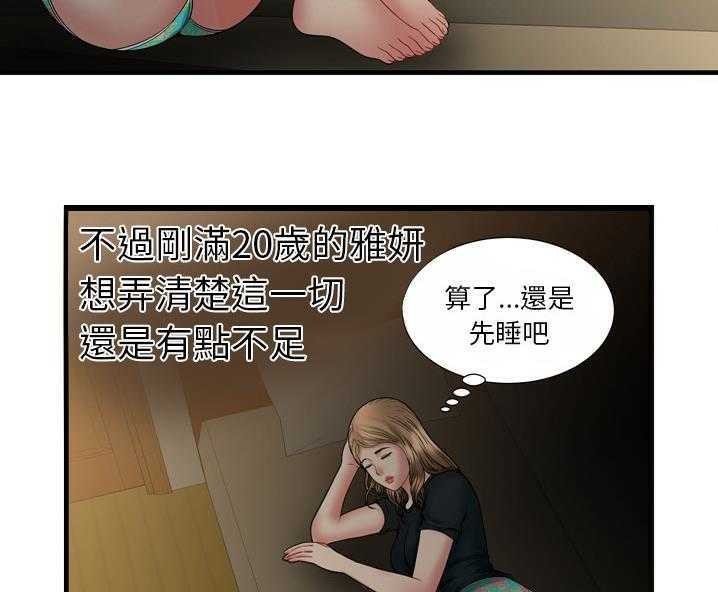 101P - 恋上闺蜜的爸爸/恋上朋友的爸爸/爱上闺蜜的爸爸/爱上朋友的爸爸