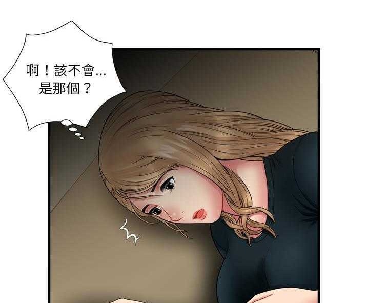 104P - 恋上闺蜜的爸爸/恋上朋友的爸爸/爱上闺蜜的爸爸/爱上朋友的爸爸
