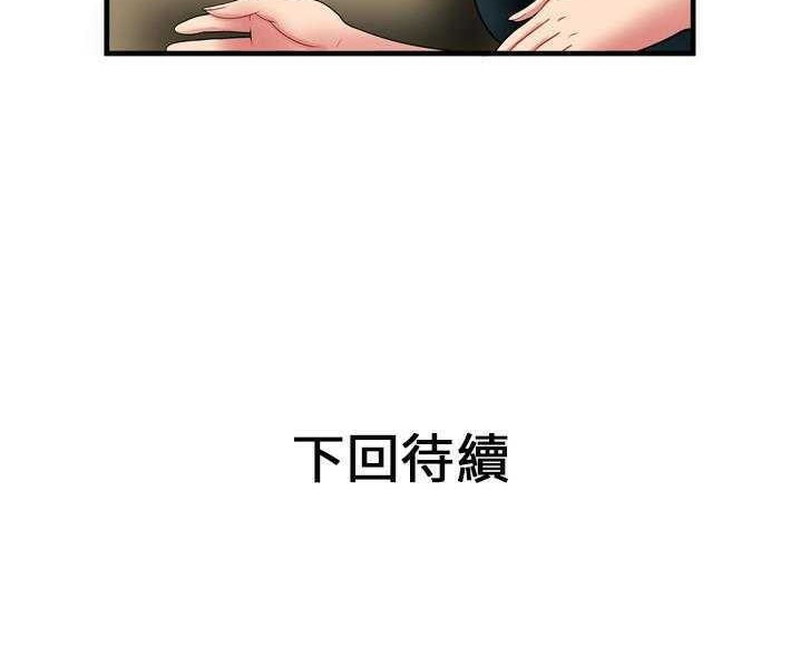 105P - 恋上闺蜜的爸爸/恋上朋友的爸爸/爱上闺蜜的爸爸/爱上朋友的爸爸