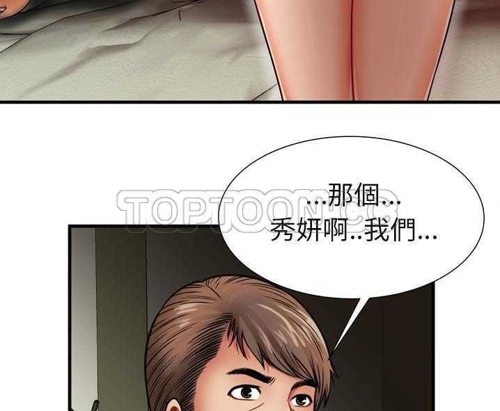 13P - 恋上闺蜜的爸爸/恋上朋友的爸爸/爱上闺蜜的爸爸/爱上朋友的爸爸