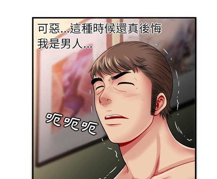 27P - 恋上闺蜜的爸爸/恋上朋友的爸爸/爱上闺蜜的爸爸/爱上朋友的爸爸