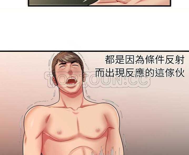 28P - 恋上闺蜜的爸爸/恋上朋友的爸爸/爱上闺蜜的爸爸/爱上朋友的爸爸