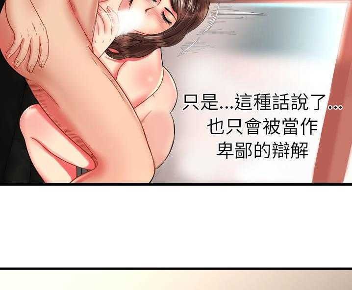 31P - 恋上闺蜜的爸爸/恋上朋友的爸爸/爱上闺蜜的爸爸/爱上朋友的爸爸