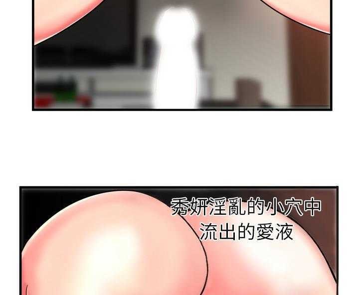 37P - 恋上闺蜜的爸爸/恋上朋友的爸爸/爱上闺蜜的爸爸/爱上朋友的爸爸