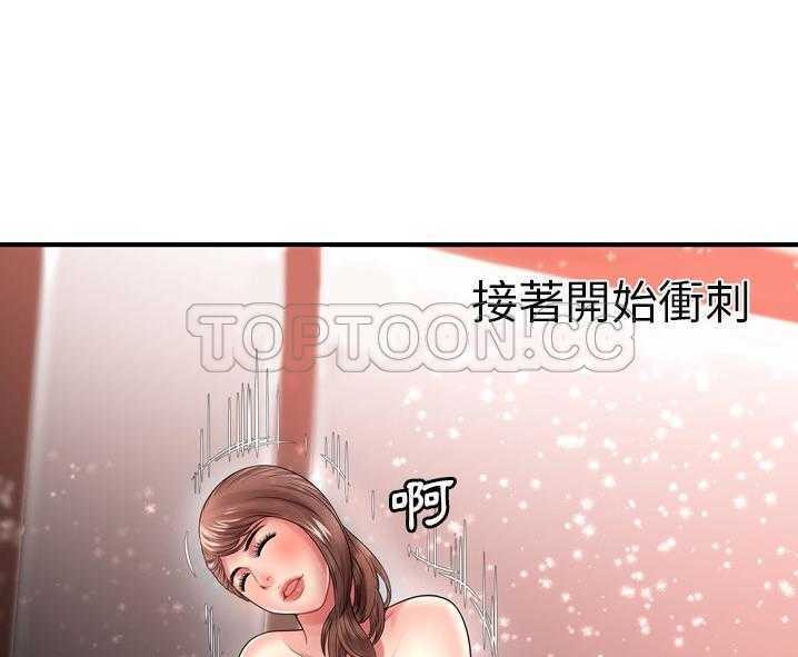 48P - 恋上闺蜜的爸爸/恋上朋友的爸爸/爱上闺蜜的爸爸/爱上朋友的爸爸