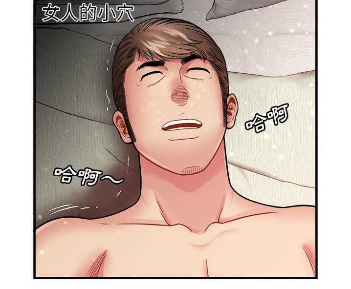 52P - 恋上闺蜜的爸爸/恋上朋友的爸爸/爱上闺蜜的爸爸/爱上朋友的爸爸