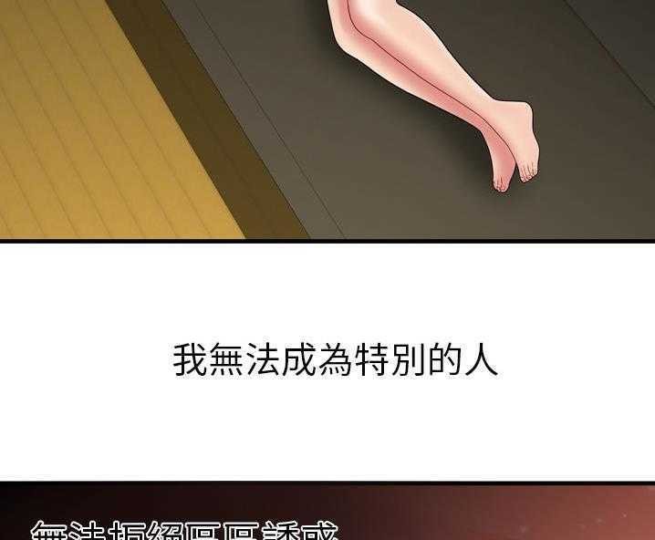 56P - 恋上闺蜜的爸爸/恋上朋友的爸爸/爱上闺蜜的爸爸/爱上朋友的爸爸