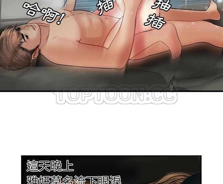 58P - 恋上闺蜜的爸爸/恋上朋友的爸爸/爱上闺蜜的爸爸/爱上朋友的爸爸