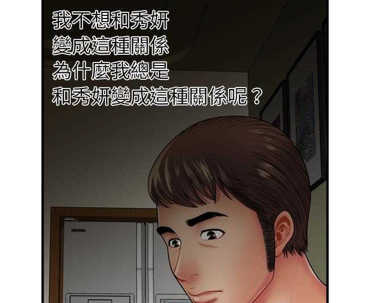 6P - 恋上闺蜜的爸爸/恋上朋友的爸爸/爱上闺蜜的爸爸/爱上朋友的爸爸