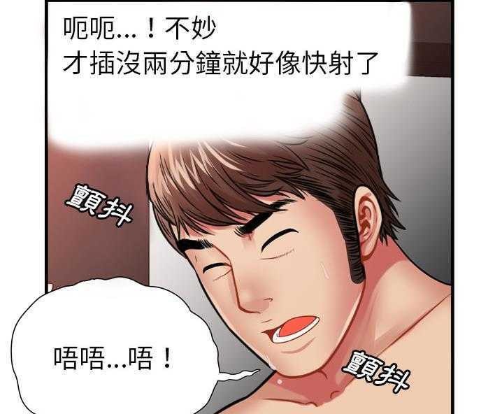 77P - 恋上闺蜜的爸爸/恋上朋友的爸爸/爱上闺蜜的爸爸/爱上朋友的爸爸