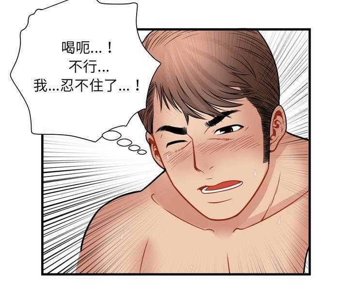 81P - 恋上闺蜜的爸爸/恋上朋友的爸爸/爱上闺蜜的爸爸/爱上朋友的爸爸