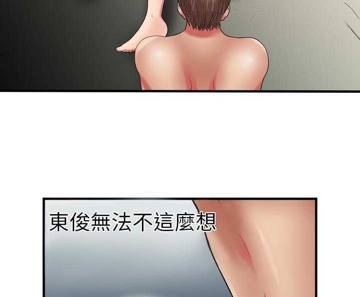 86P - 恋上闺蜜的爸爸/恋上朋友的爸爸/爱上闺蜜的爸爸/爱上朋友的爸爸