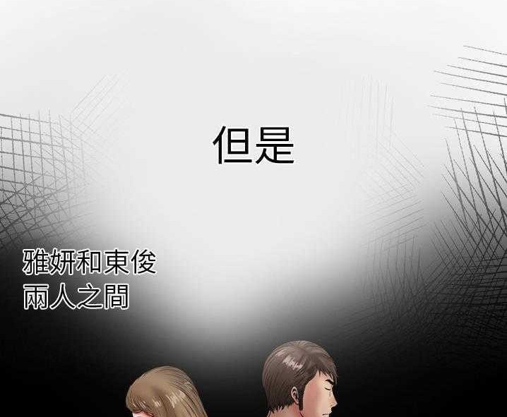 89P - 恋上闺蜜的爸爸/恋上朋友的爸爸/爱上闺蜜的爸爸/爱上朋友的爸爸