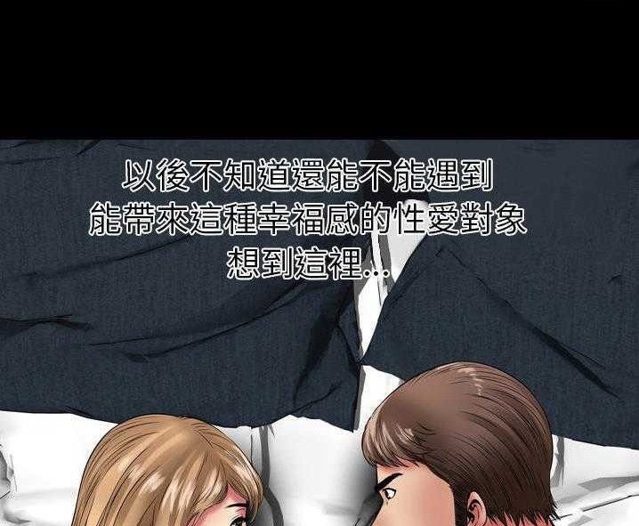 94P - 恋上闺蜜的爸爸/恋上朋友的爸爸/爱上闺蜜的爸爸/爱上朋友的爸爸