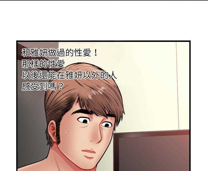 97P - 恋上闺蜜的爸爸/恋上朋友的爸爸/爱上闺蜜的爸爸/爱上朋友的爸爸