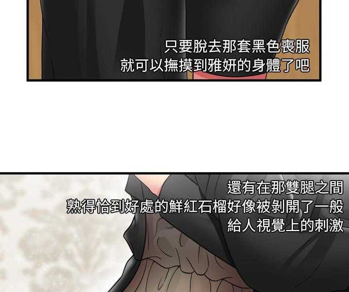102P - 恋上闺蜜的爸爸/恋上朋友的爸爸/爱上闺蜜的爸爸/爱上朋友的爸爸