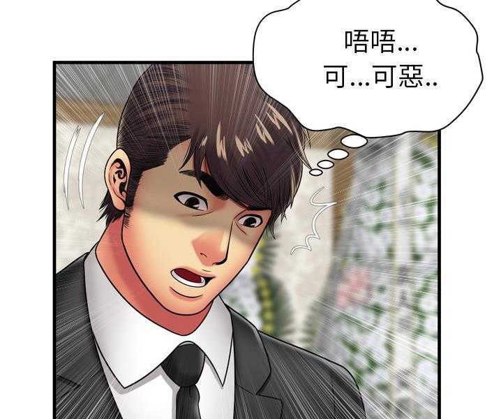 104P - 恋上闺蜜的爸爸/恋上朋友的爸爸/爱上闺蜜的爸爸/爱上朋友的爸爸