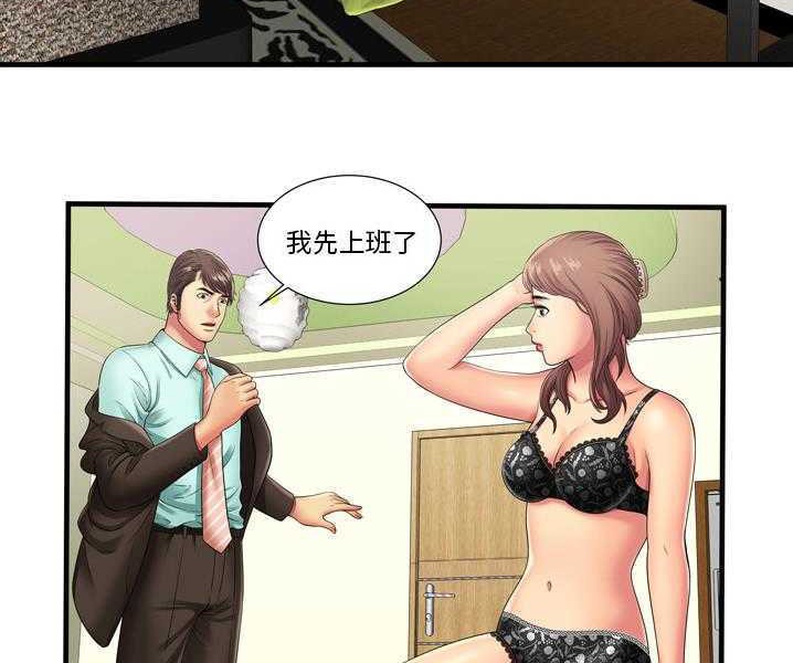 12P - 恋上闺蜜的爸爸/恋上朋友的爸爸/爱上闺蜜的爸爸/爱上朋友的爸爸