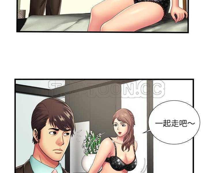 13P - 恋上闺蜜的爸爸/恋上朋友的爸爸/爱上闺蜜的爸爸/爱上朋友的爸爸