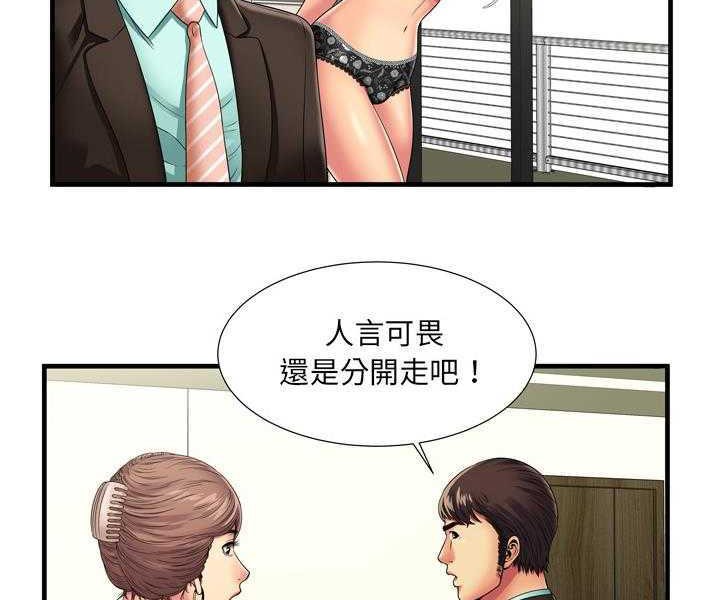 14P - 恋上闺蜜的爸爸/恋上朋友的爸爸/爱上闺蜜的爸爸/爱上朋友的爸爸