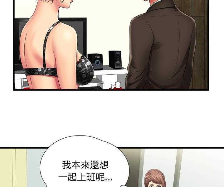 15P - 恋上闺蜜的爸爸/恋上朋友的爸爸/爱上闺蜜的爸爸/爱上朋友的爸爸