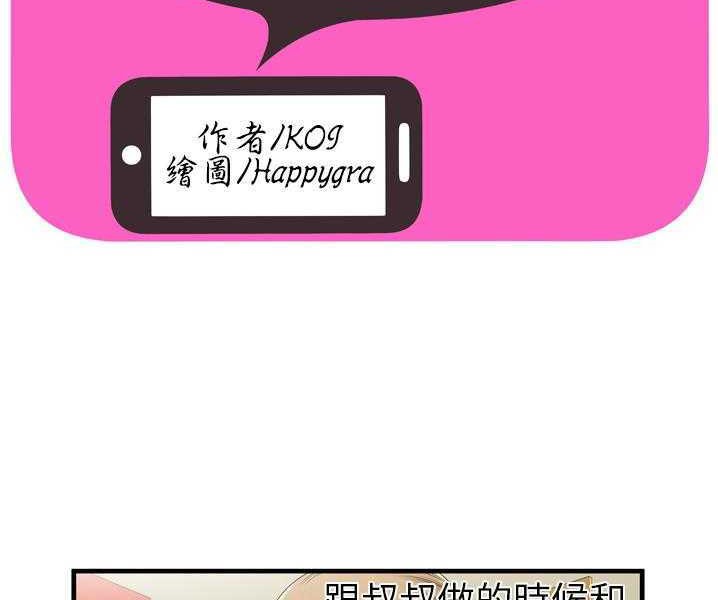 2P - 恋上闺蜜的爸爸/恋上朋友的爸爸/爱上闺蜜的爸爸/爱上朋友的爸爸