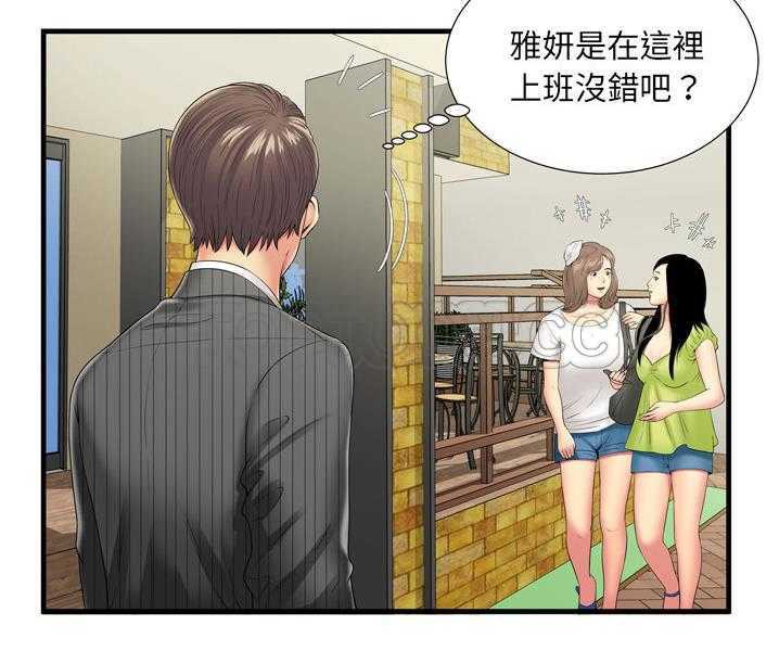23P - 恋上闺蜜的爸爸/恋上朋友的爸爸/爱上闺蜜的爸爸/爱上朋友的爸爸