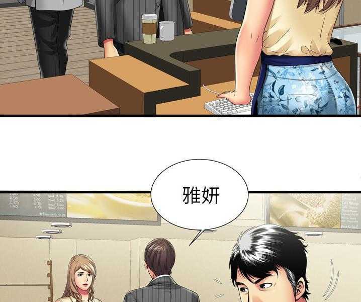 26P - 恋上闺蜜的爸爸/恋上朋友的爸爸/爱上闺蜜的爸爸/爱上朋友的爸爸