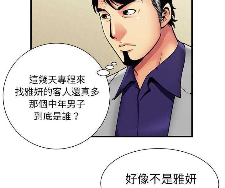 31P - 恋上闺蜜的爸爸/恋上朋友的爸爸/爱上闺蜜的爸爸/爱上朋友的爸爸