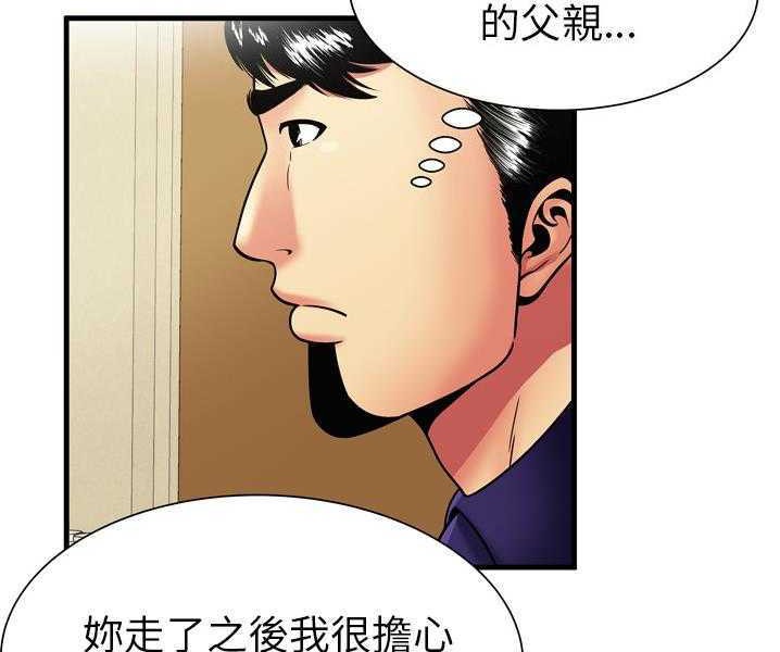 32P - 恋上闺蜜的爸爸/恋上朋友的爸爸/爱上闺蜜的爸爸/爱上朋友的爸爸