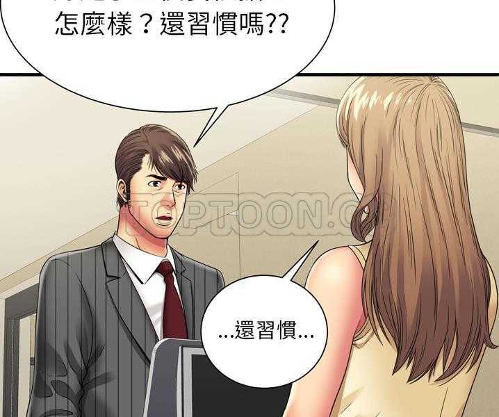 33P - 恋上闺蜜的爸爸/恋上朋友的爸爸/爱上闺蜜的爸爸/爱上朋友的爸爸