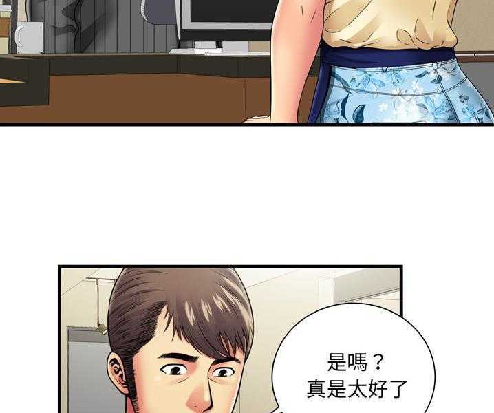 34P - 恋上闺蜜的爸爸/恋上朋友的爸爸/爱上闺蜜的爸爸/爱上朋友的爸爸