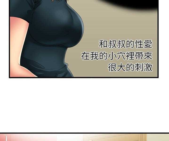 5P - 恋上闺蜜的爸爸/恋上朋友的爸爸/爱上闺蜜的爸爸/爱上朋友的爸爸