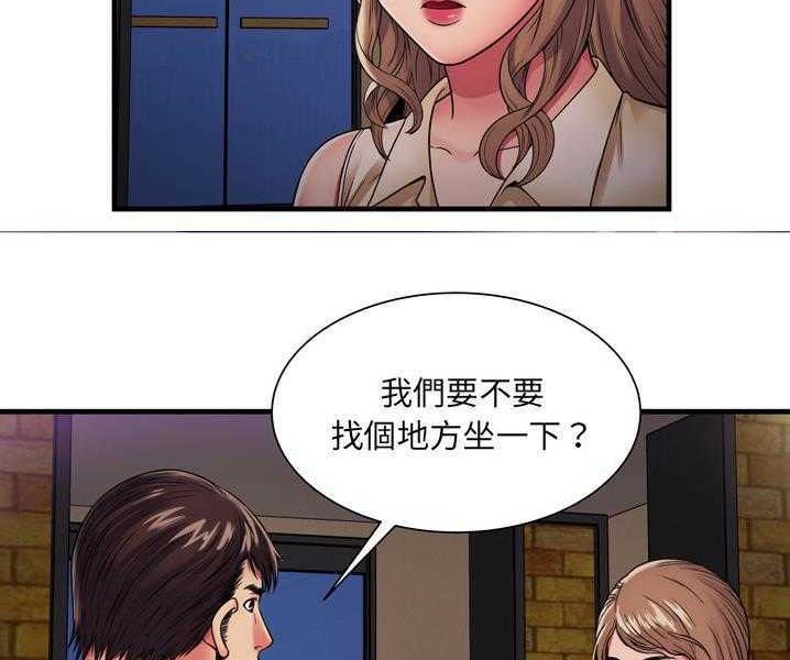54P - 恋上闺蜜的爸爸/恋上朋友的爸爸/爱上闺蜜的爸爸/爱上朋友的爸爸