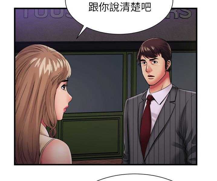 57P - 恋上闺蜜的爸爸/恋上朋友的爸爸/爱上闺蜜的爸爸/爱上朋友的爸爸