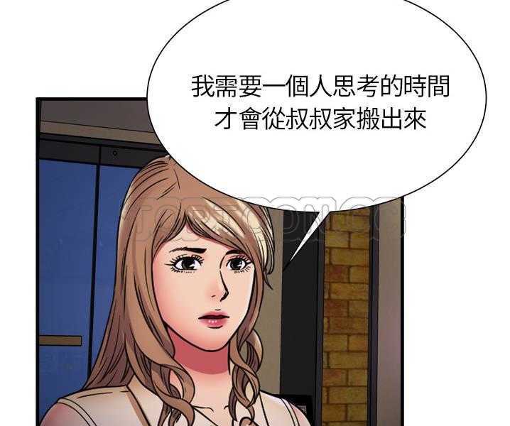 58P - 恋上闺蜜的爸爸/恋上朋友的爸爸/爱上闺蜜的爸爸/爱上朋友的爸爸
