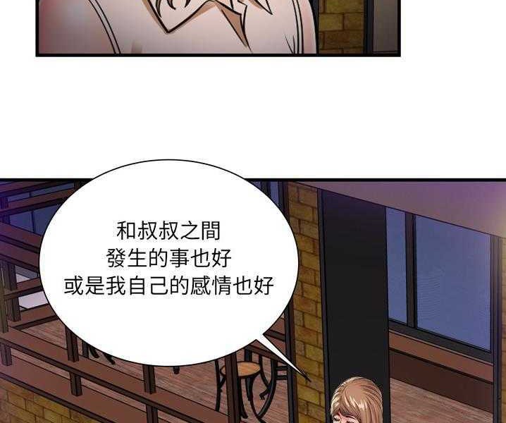 59P - 恋上闺蜜的爸爸/恋上朋友的爸爸/爱上闺蜜的爸爸/爱上朋友的爸爸