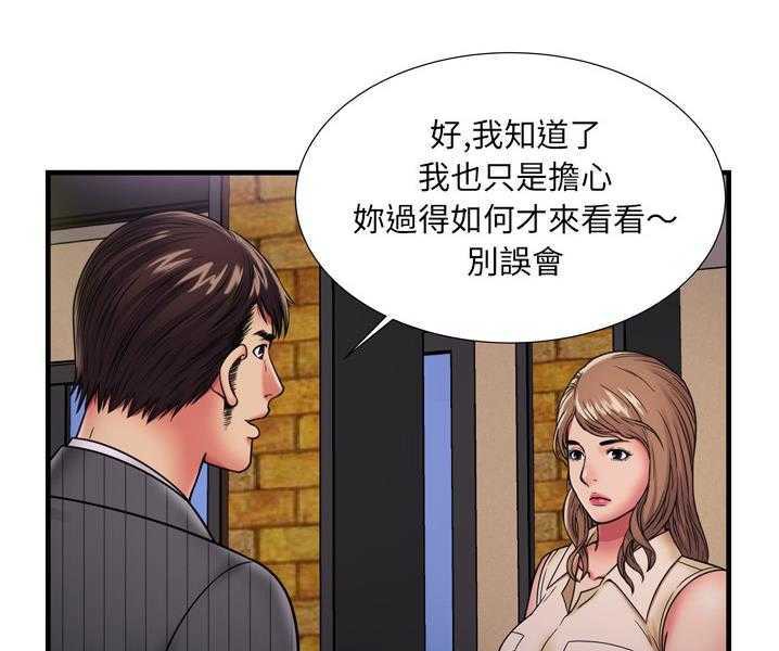 61P - 恋上闺蜜的爸爸/恋上朋友的爸爸/爱上闺蜜的爸爸/爱上朋友的爸爸