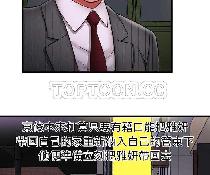 63P - 恋上闺蜜的爸爸/恋上朋友的爸爸/爱上闺蜜的爸爸/爱上朋友的爸爸