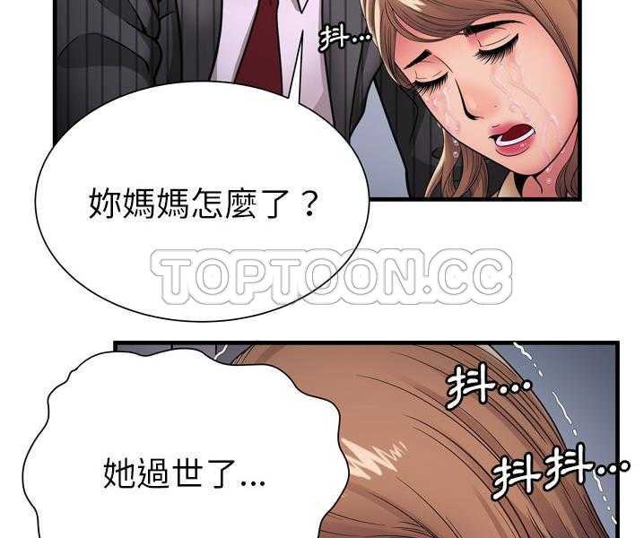 78P - 恋上闺蜜的爸爸/恋上朋友的爸爸/爱上闺蜜的爸爸/爱上朋友的爸爸