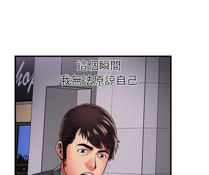 81P - 恋上闺蜜的爸爸/恋上朋友的爸爸/爱上闺蜜的爸爸/爱上朋友的爸爸