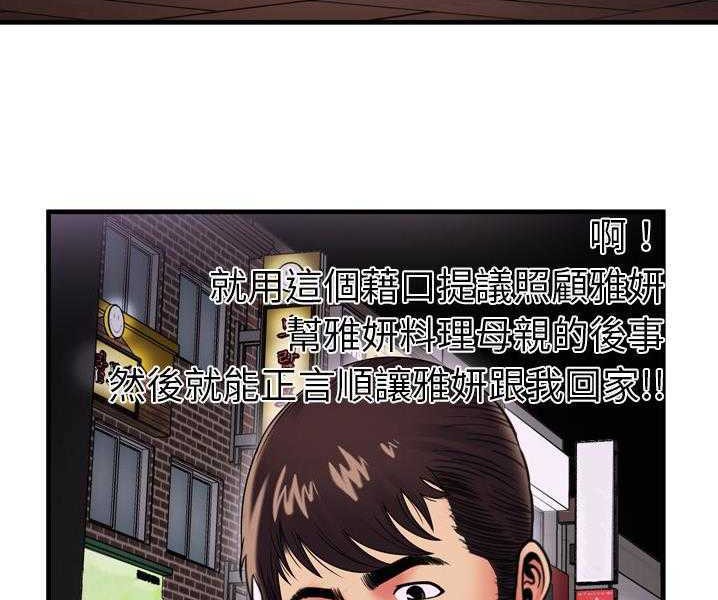 84P - 恋上闺蜜的爸爸/恋上朋友的爸爸/爱上闺蜜的爸爸/爱上朋友的爸爸