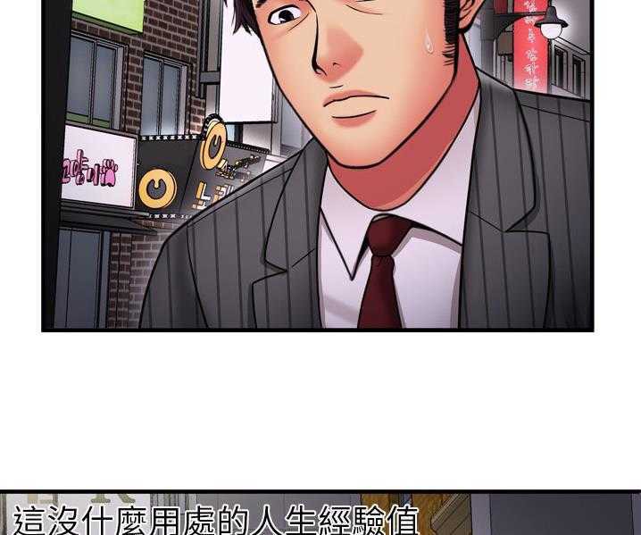 85P - 恋上闺蜜的爸爸/恋上朋友的爸爸/爱上闺蜜的爸爸/爱上朋友的爸爸