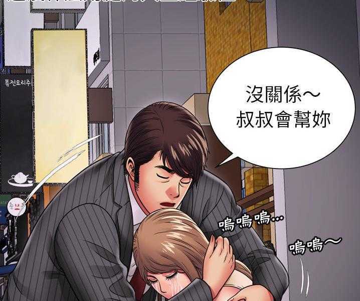86P - 恋上闺蜜的爸爸/恋上朋友的爸爸/爱上闺蜜的爸爸/爱上朋友的爸爸