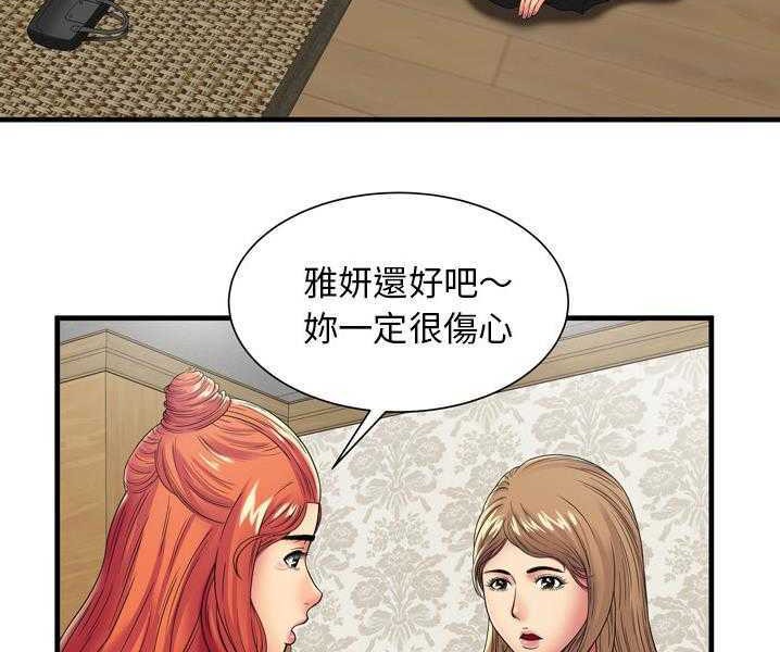 97P - 恋上闺蜜的爸爸/恋上朋友的爸爸/爱上闺蜜的爸爸/爱上朋友的爸爸