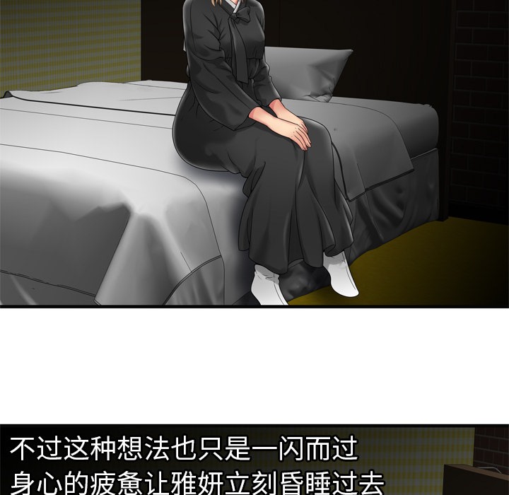 37P - 恋上闺蜜的爸爸/恋上朋友的爸爸/爱上闺蜜的爸爸/爱上朋友的爸爸