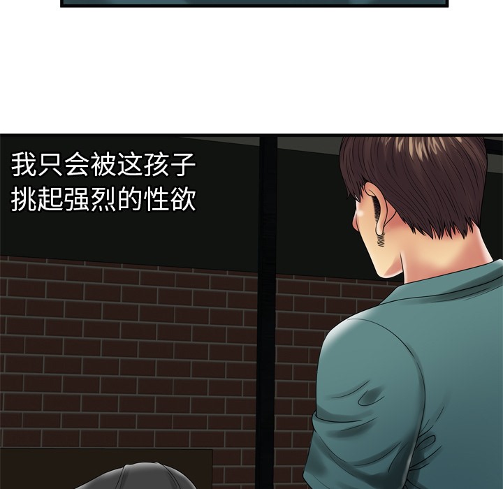 45P - 恋上闺蜜的爸爸/恋上朋友的爸爸/爱上闺蜜的爸爸/爱上朋友的爸爸