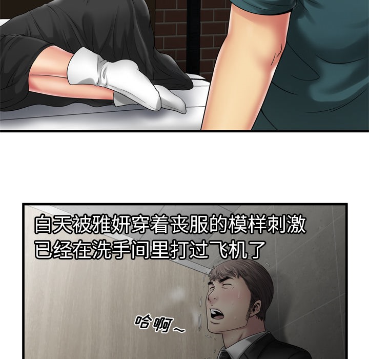 46P - 恋上闺蜜的爸爸/恋上朋友的爸爸/爱上闺蜜的爸爸/爱上朋友的爸爸
